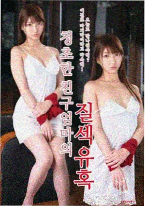 按摩收尾与自我调整手法演示